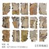 Ancient Style Scrapbook Paper Mo Zhu Ya Ji Series Chinese Calligraphy Handbook Decoration Base Paper