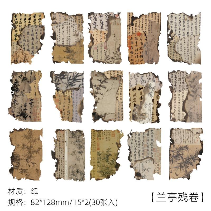Ancient Style Scrapbook Paper Mo Zhu Ya Ji Series Chinese Calligraphy Handbook Decoration Base Paper