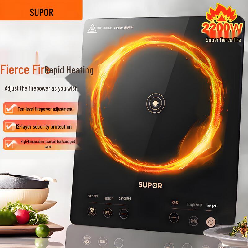 SUPOR 2200W Multi-functional Induction Cooker
