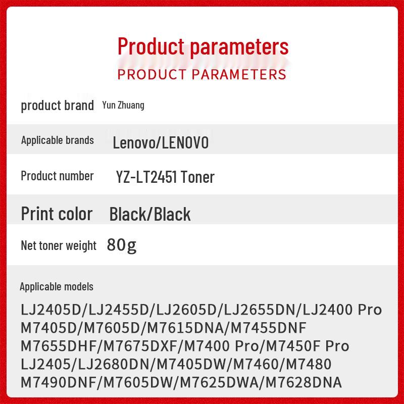 

Compatible Toner for Lenovo M7605d, LT2451, M7400pro, M7405d, M7615dna, M7675 models.