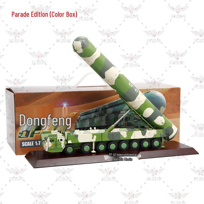 DF-41 Strategic Missile Vehicle Model