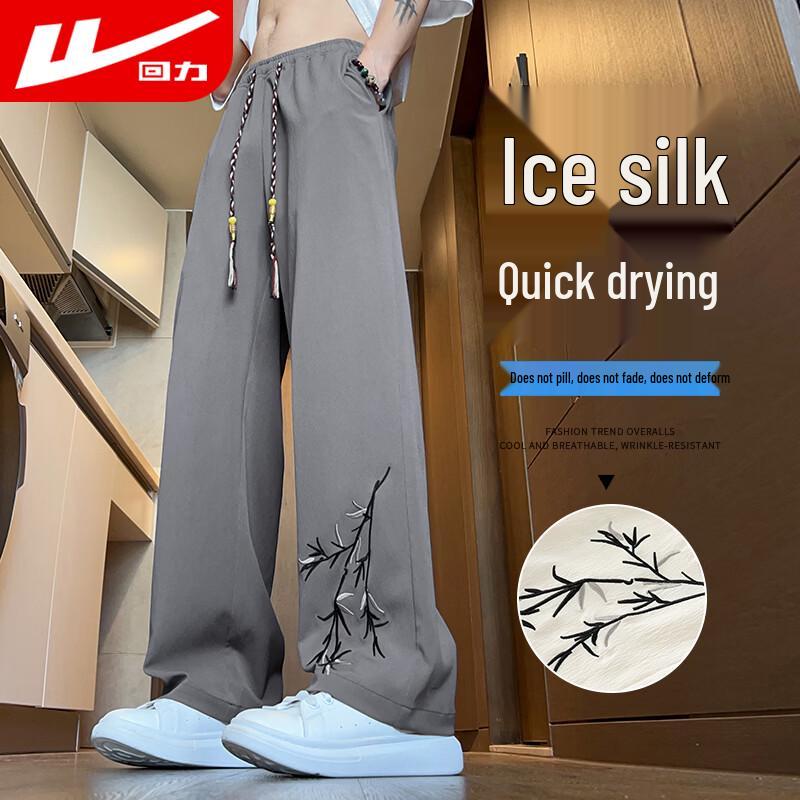 Warrior Men's Ice Silk Loose Straight Casual Sports Pants