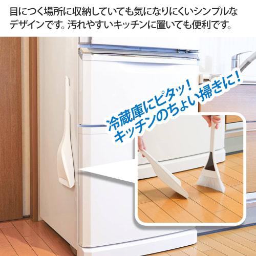 Yamazaki Sangyo Broom and Dustpan Set, Magnetic, Compatible with Entryways, Refrigerators, and Washing Machines, White, 196012, 14.3cm W x 4.6cm D x 4