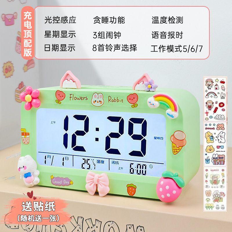 Lingna Bell Alarm Clock Student Special Wake-up Artifact Children Boys and Girls Powerful Wake-up Smart Electronic Clock