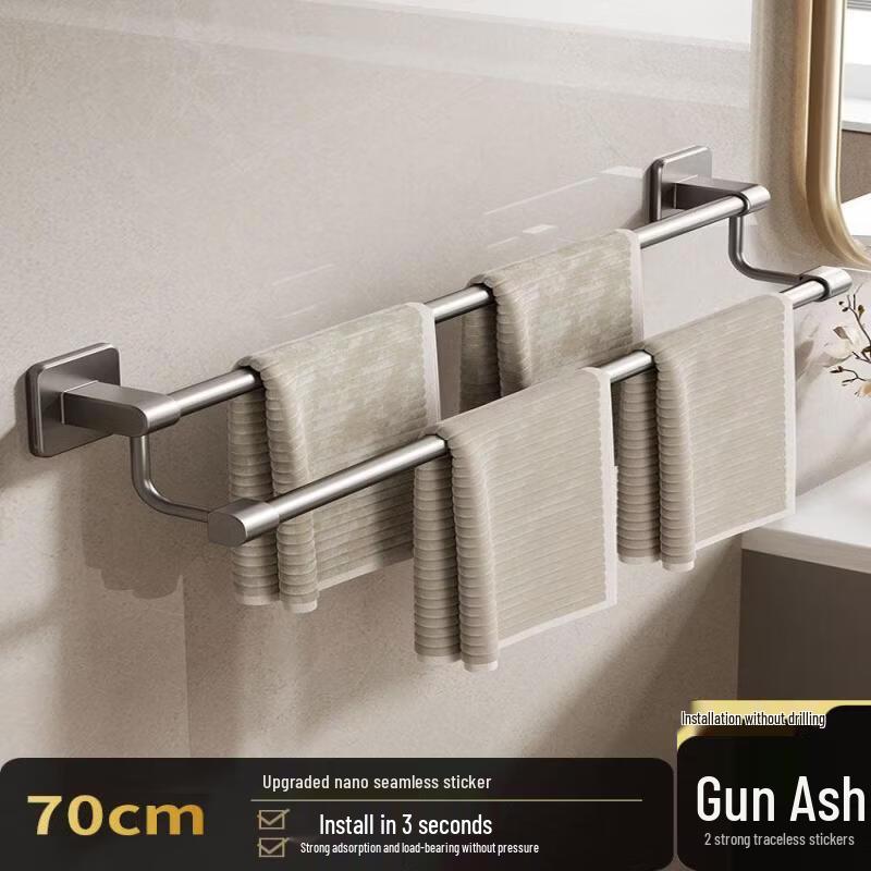 LIEI No-Drill Bathroom Towel Rack