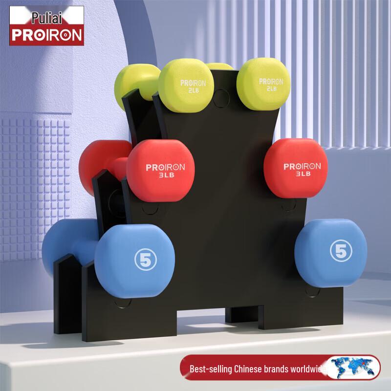 PROIRON Dipped Frosted Dumbbell Set