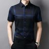 Men's Business Casual Short Sleeve Shirt New No Iron Wrinkle Resistant Top Easy Care Comfortable Fit for Office And Work