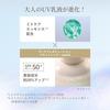 Elixir UV Emulsion Day Care Revolution Brightening +ba 2025 Model 35mL Quasi-drug SPF50+PA++++ Morning Use Daytime Makeup Base Sunscreen Whitening