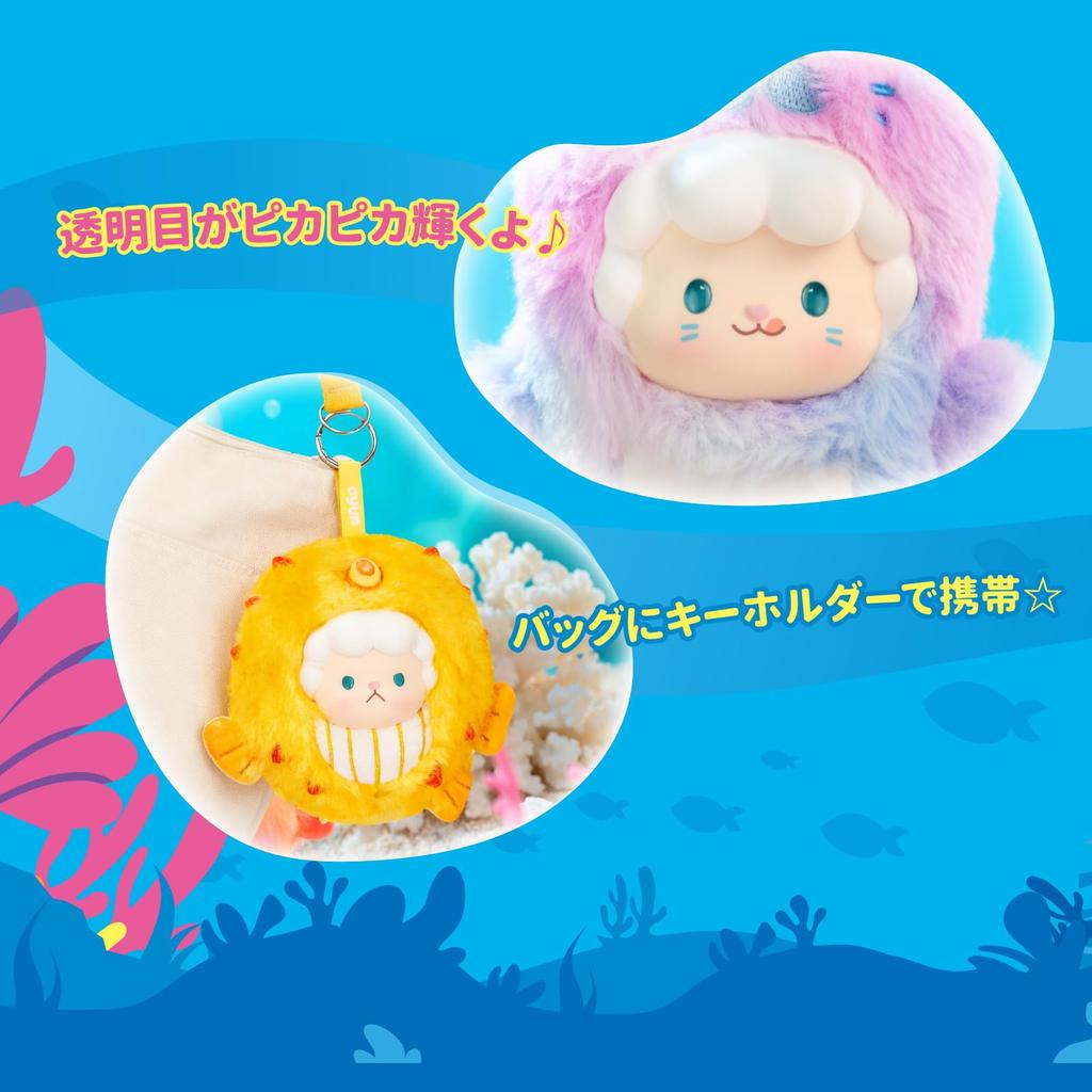 TOP TOY Gyun Gyun Ram Sea Series Plush Pendant Gachapon Blind Box Figure Plastic Model Premium Toy Plush Soft Vinyl Original Character Birthday Gift