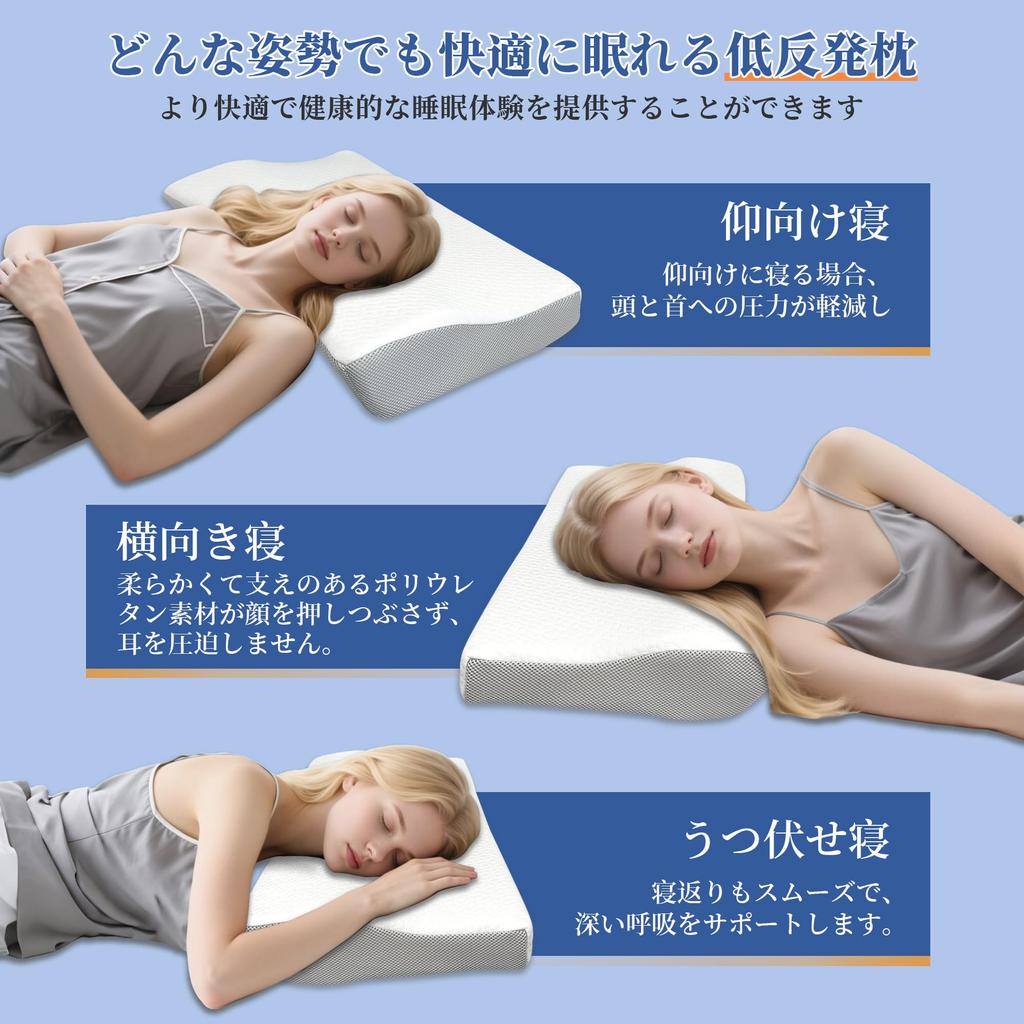 Poduszka COZYNOVA dla wygodnego snu, Wysoka lub Niska, Trójwarstwowa poduszka z pianki memory [Dostępna regulacja niska lub wysoka, Oddychająca, Naukowo]