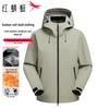 Red Dragonfly Men's Hooded Outdoor Softshell Jacket