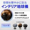 COMEMUGIYA Interior English with Premium Stainless Steel Base and Antique Compact and Makes a Great Gift Globe, Text, Rotating, Design, Elegant,