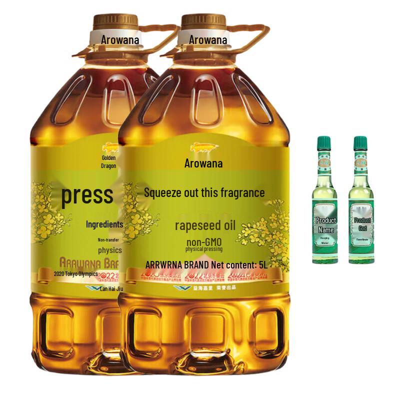 Liu Shen Florida Water  Rapeseed Oil Bundle