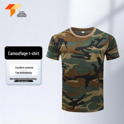 Tagong Outdoor Quick-Dry Training T-Shirt
