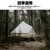 ShinHye Bell Large Camping Person 5000mm Water Pressure UV Easy with Chimney 4 Family Outdoor Campsite Tent, Tent, 2-10 Capacity, Resistance, Cut,