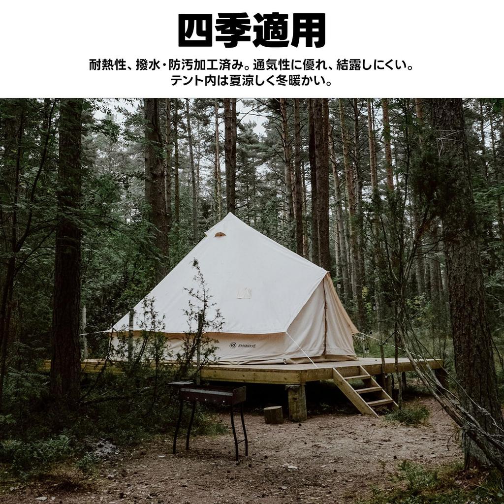 ShinHye Bell Large Camping Person 5000mm Water Pressure UV Easy with Chimney 4 Family Outdoor Campsite Tent, Tent, 2-10 Capacity, Resistance, Cut,