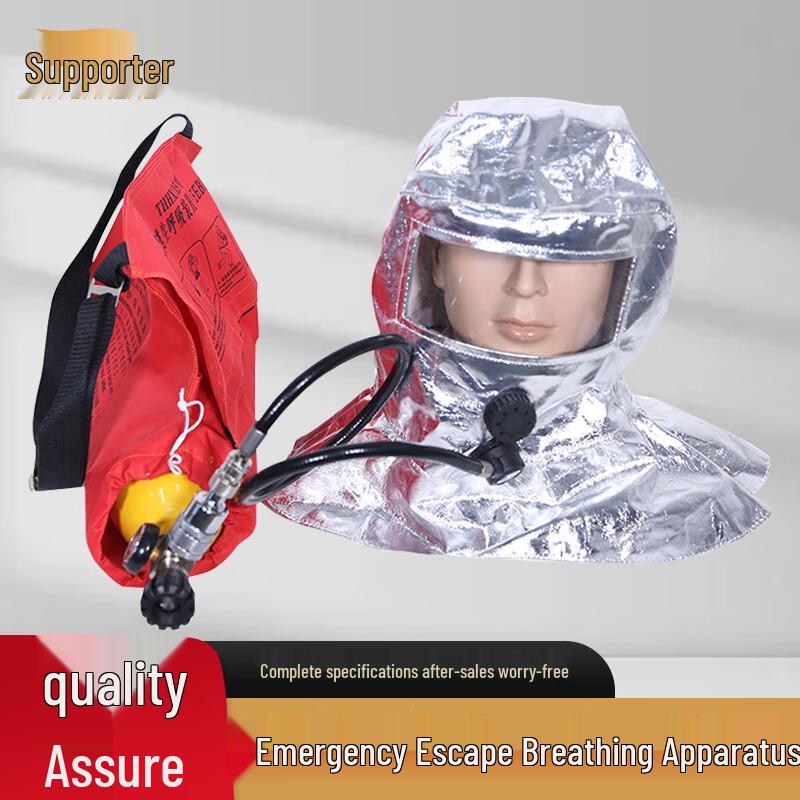 Supporter 3L Emergency Escape Breathing Device