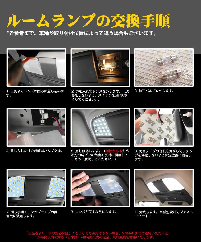 SINMAIT Toyota GR86 ZN8 LED Room Lamp for Subaru BRZ ZD8, LED Indoor Light,