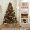 TXRMDX Light-Up Christmas Tree Holiday Set