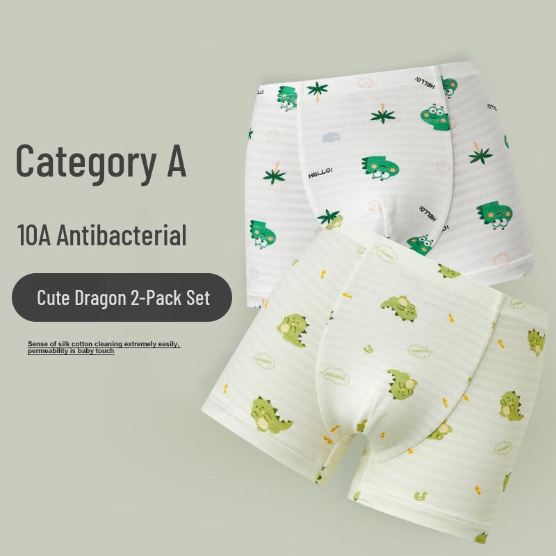 Duo Duo Jia Boys  Cartoon Dragon Boxer Briefs 2-Pack 140