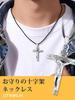 Cross Necklace for Men and 925 Pendant Christ Amulet Unisex Chain [U7] Women, Large, Silver, Top, Hypoallergenic, Accessory, (String 55cm)