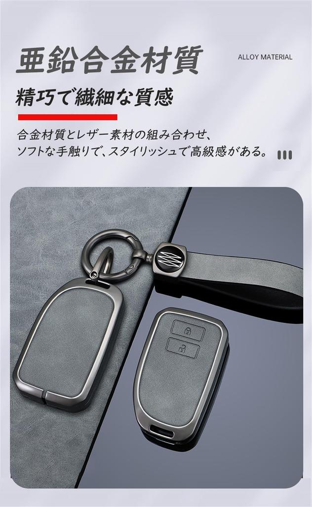 Toyota Key Case, Key Cover, PU Leather Material, Alloy, Key Chain, Compatible with Hiace