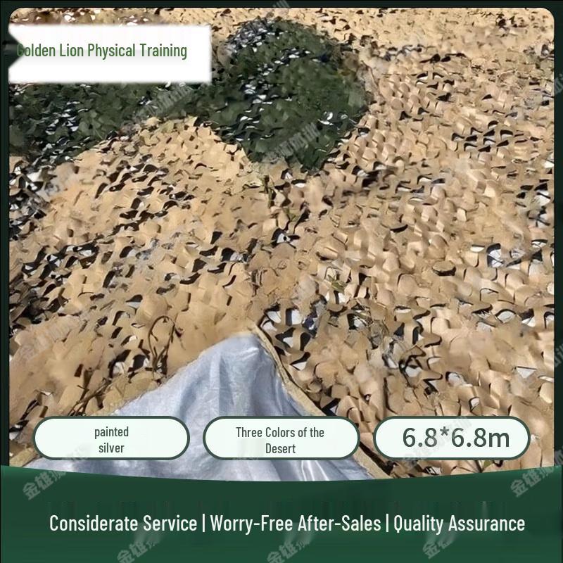 Golden Lion Multi-Band Anti-Radar Infrared Camouflage Net