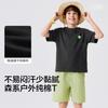 Balabala Children's Quick-Drying Cotton Short-Sleeved T-Shirt