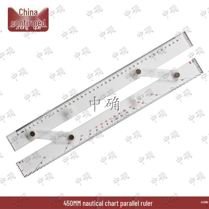 Zhongque 8740-1 Nautical Parallel Ruler