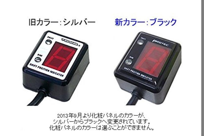 PROTEC Shift Position Indicator Full Kit 11303 for CB400SB SPEC1 H-VTEC 99-01 (NC39) SPI-H19