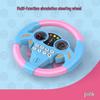 Children's Interactive Suction Cup Steering Wheel with Music for Early Education.