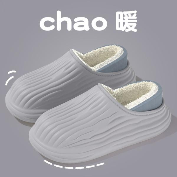 Thick-soled Waterproof Cotton Slippers, Wear Outside In Autumn and Winter, Increase Height, Non-slip, Fleece and Keep Warm, Couple Home Plush