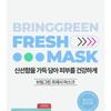 BRING GREEN - Fresh Mask Set - 6 Types