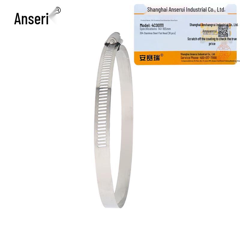 304 Stainless Steel American Style Hose Clamp