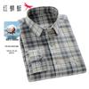 RED DRAGONFLY Men's 100% Cotton Brushed Plaid Long-Sleeve Shirt