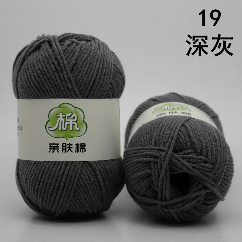 Flower Rhyme Dyeing Thread 6-Strand Color Milk Cotton Wool Thick Wool Medium Thick Rod Needle Diy Hand-Woven Wool Ball