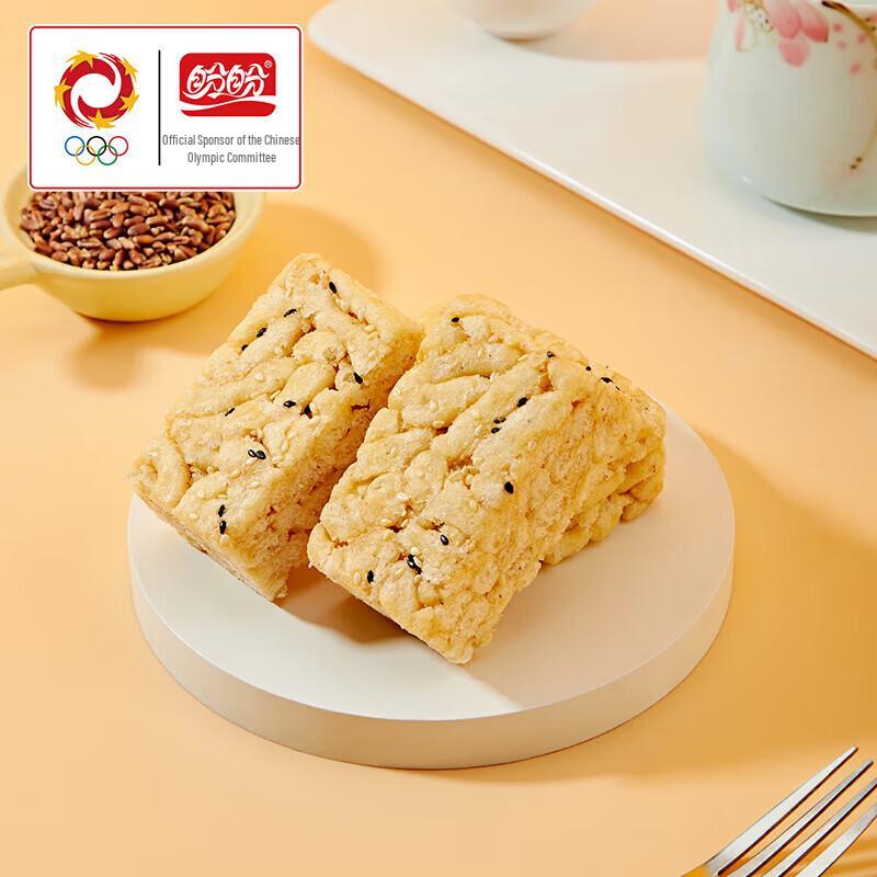 Panpan Sachima Pastries