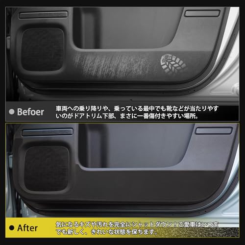 GIMUYA Honda New Freed Seria GT Ochraniacz na kopnięcia drzwi Ochraniacz listwy drzwiowej 3. generacji FREED GT1/2/3/4/5/6/7/8 AIR CROSSTAR AIR EX od czerwca 2024 r. Exc