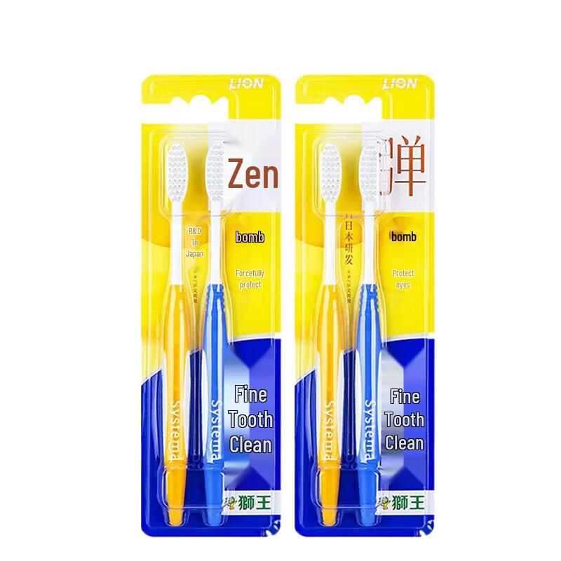 Lion Elastic Neck Gum Protection Toothbrush