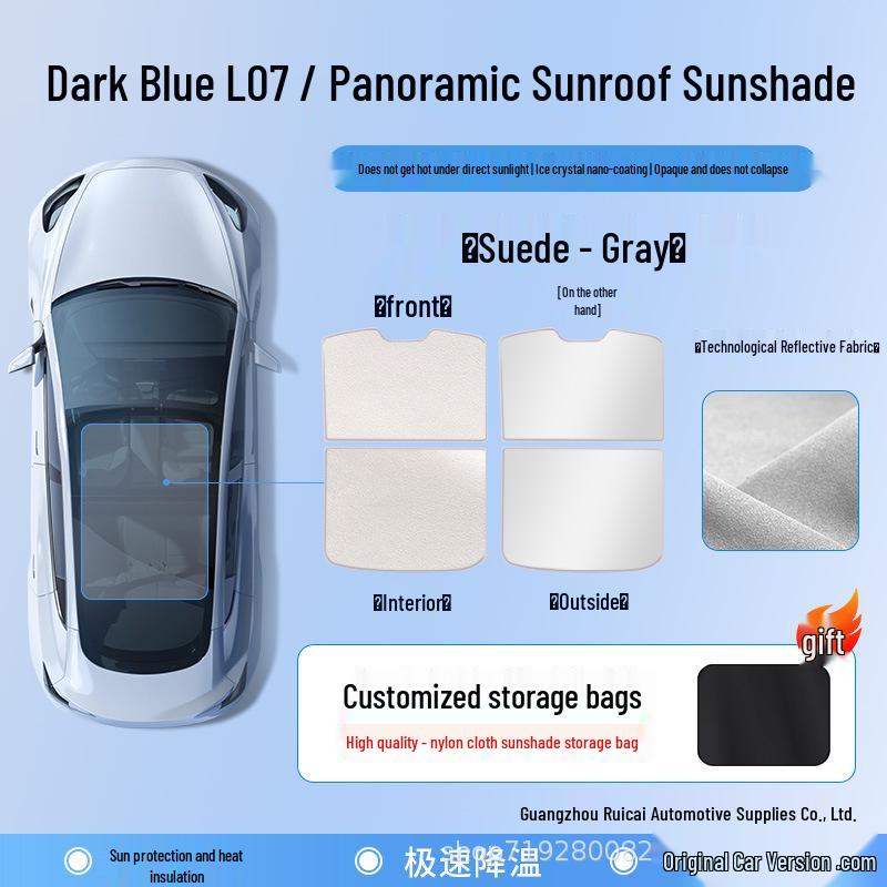 Changan Deepal L07 Sunroof Sunshade Curtain - Heat Insulation & Sun Protection Accessory