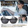 ADDIST Polarized Sunglasses for Fits Oversized Glasses Men's Ultra-Lightweight Over-the-Eye Driving, (Matte Black)