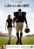 DVD DVD - The Blind Side of Happiness Japan Movies & DVD Used