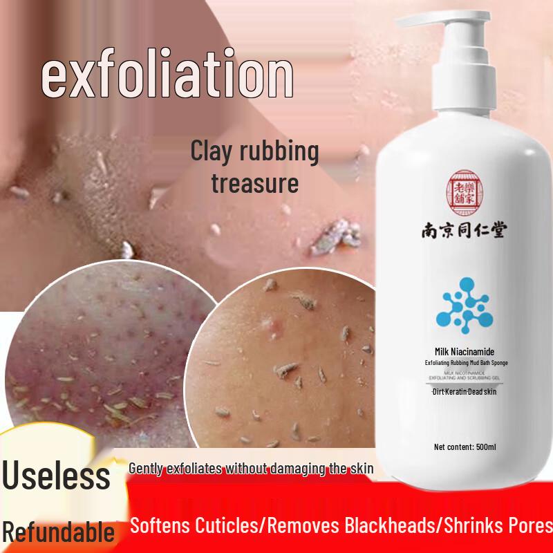 

Очищающее средство для лица Tong Ren Tang