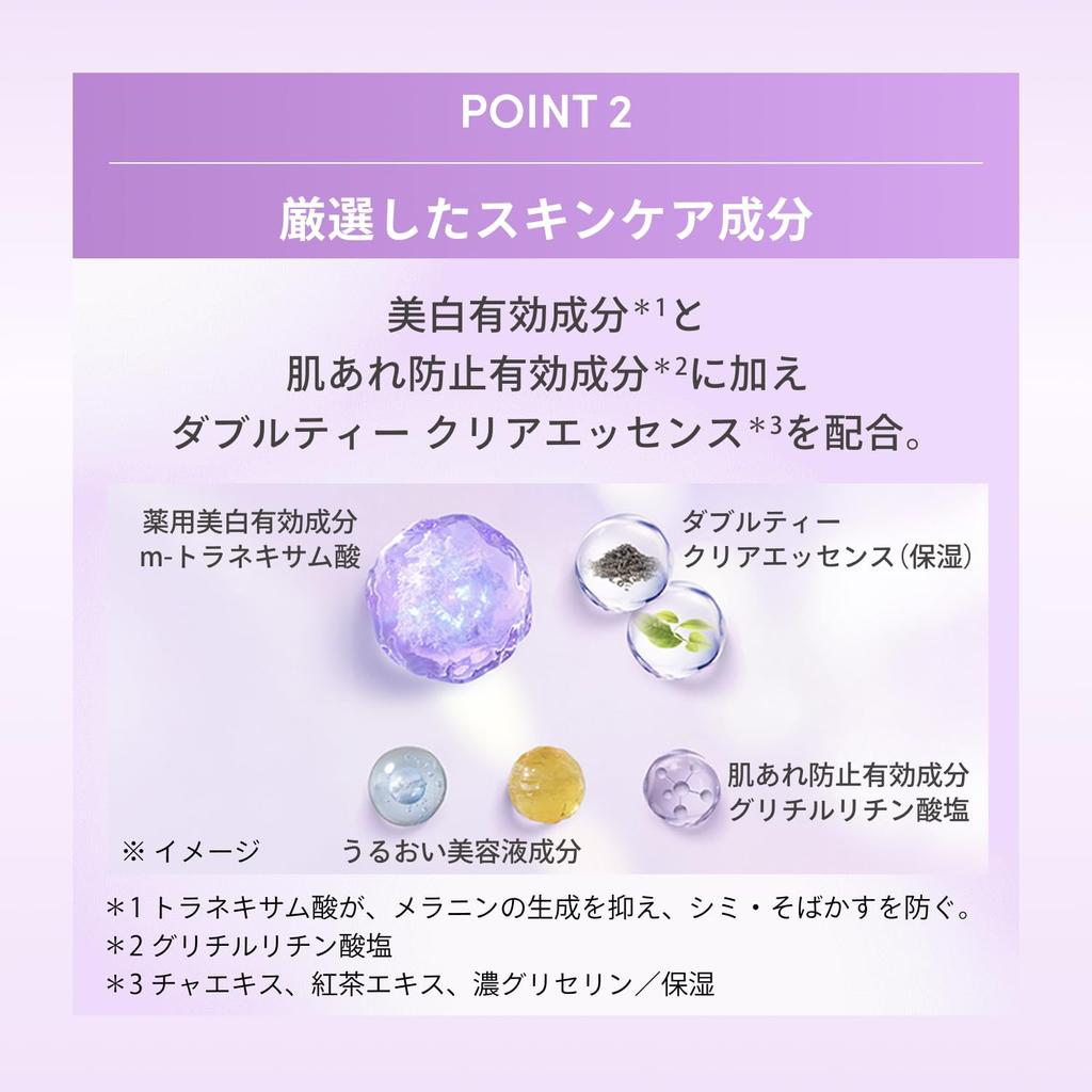 ANESSA Brightening UV Gel NA 90g Sunscreen Gel Type White Floral Scent UV Protection Whitening UV Resistant SPF50+ PA++++ (Face) Tone-Up