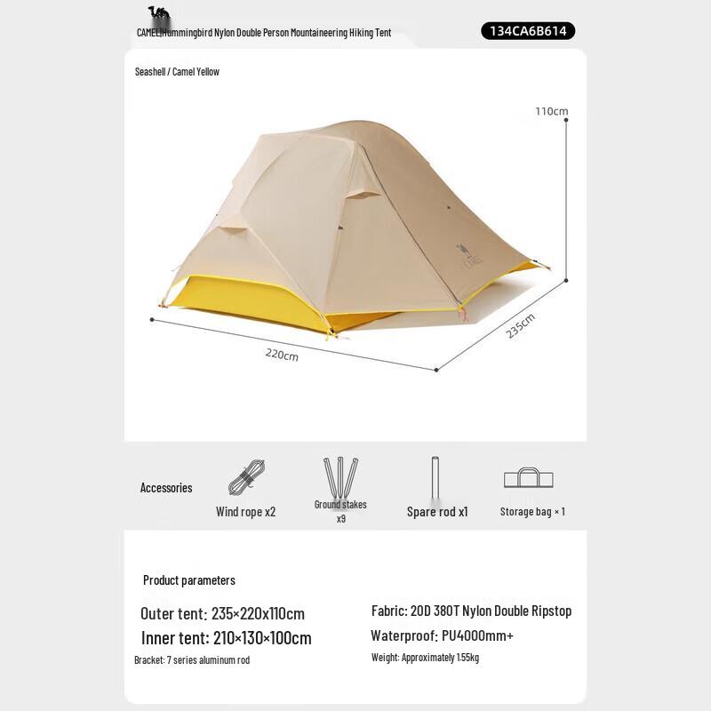Camel Hummingbird 2-Person Lightweight Hiking Tent