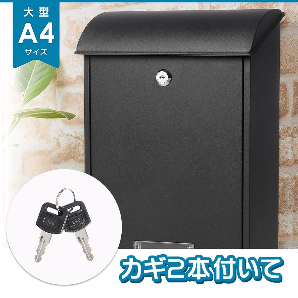 Jssmst Solid Color Large Mail Key Large for Entrance (Jessmat) Mailbox, Wall-Mounted, Slot, Lock, Metal, Capacity, (Black)