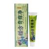 Herbs Ointment For Skin Problems Skin Care Cream  Inhibit Fungal Soothing
