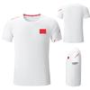 Custom Chinese Team Running Jersey - Children's Quick-Dry Track Shirt