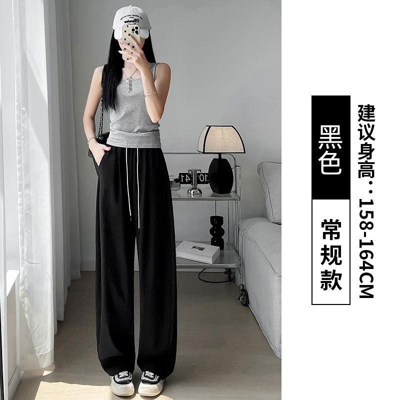 Curved Blade Wide Leg Pants Women Thin Style Petite High-Waisted Slimming Sports Quick-Dry Wide Leg Trousers