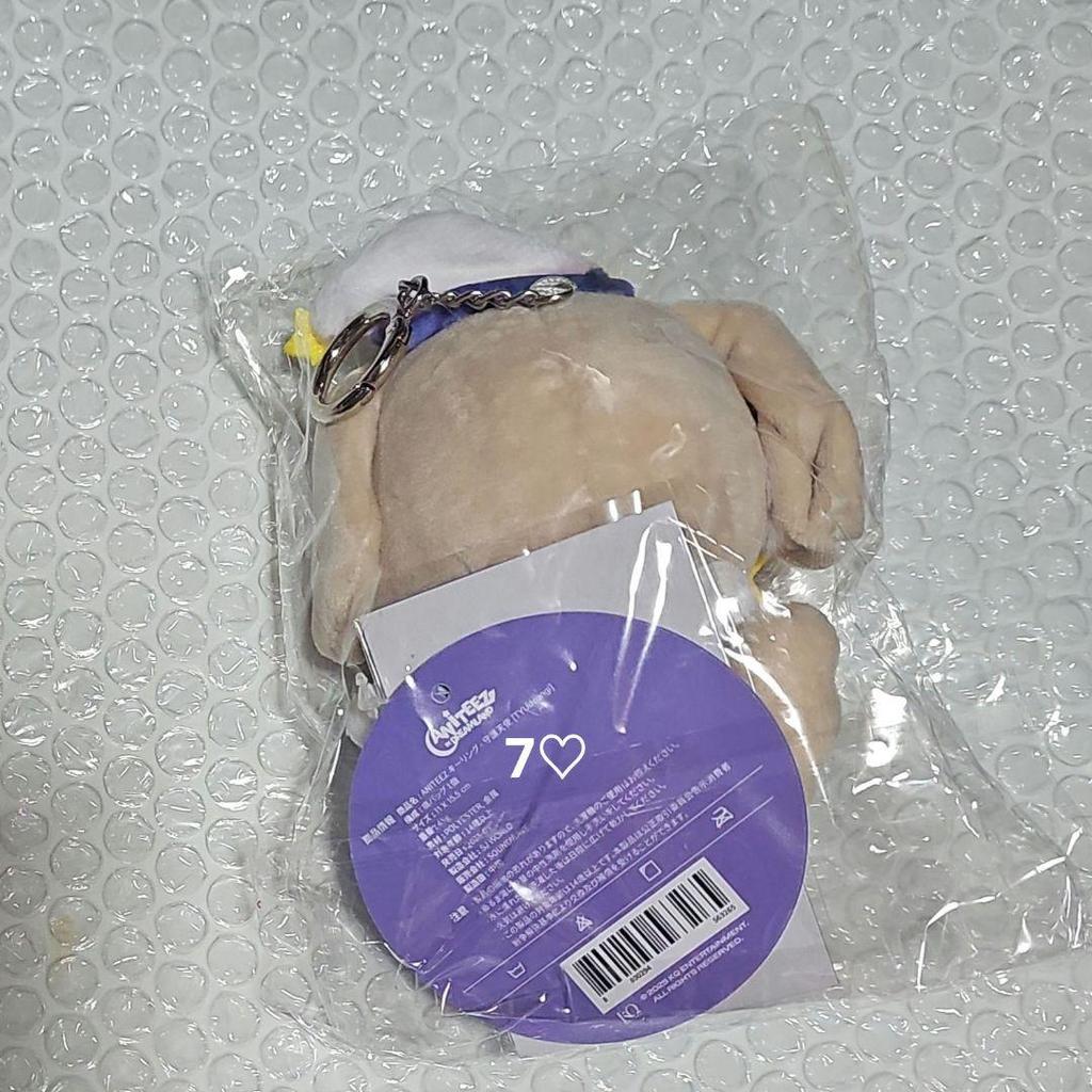 [USED] ATEEZ PLUSH Yunho ANITEEZ Chu Dong Yi